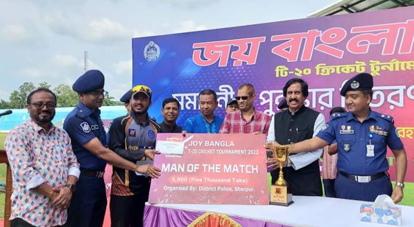 শেরপুরে ‘জয় বাংলা টি-২০ ক্রিকেট টুর্ণামেন্ট ফাইনাল খেলা অনুষ্ঠিত